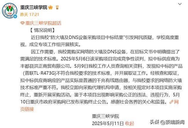 《完蛋！我被美女包围了！2》预购开展：晒单赢主创亲签+隐藏福利