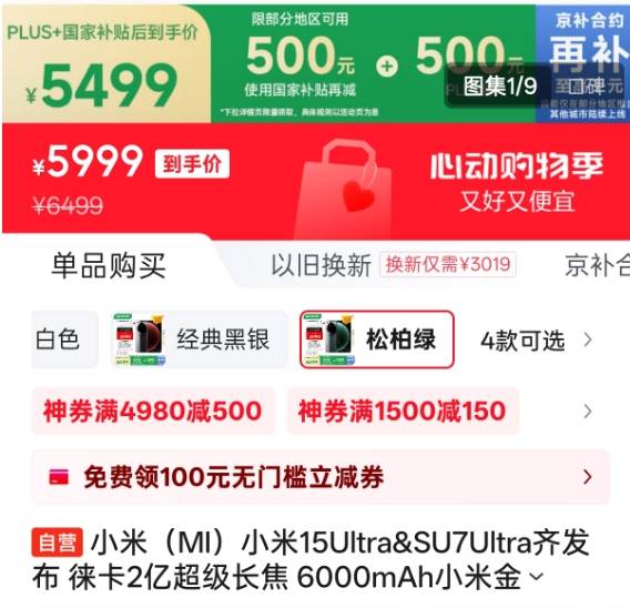 Exness外汇代理促进IP推动？《咚奇刚：蕉力全开》开发源于高层提案！
