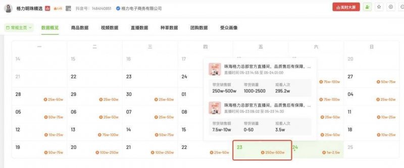 《明末：渊虚之羽》PC配置需求公布 精选利用RTX2070
