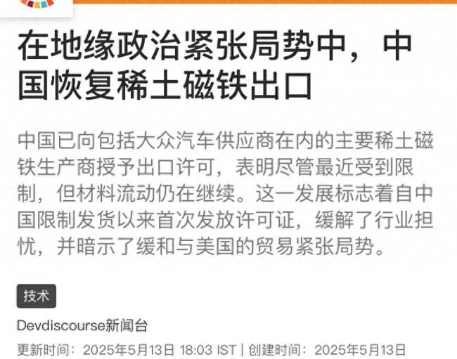 你对ex外汇官方网站的信任度如何？2025年它能引领市场潮流吗？