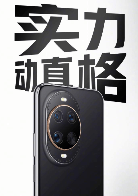 《魔法少女小圆：魔女之夜的回天》定档！明年二月上映