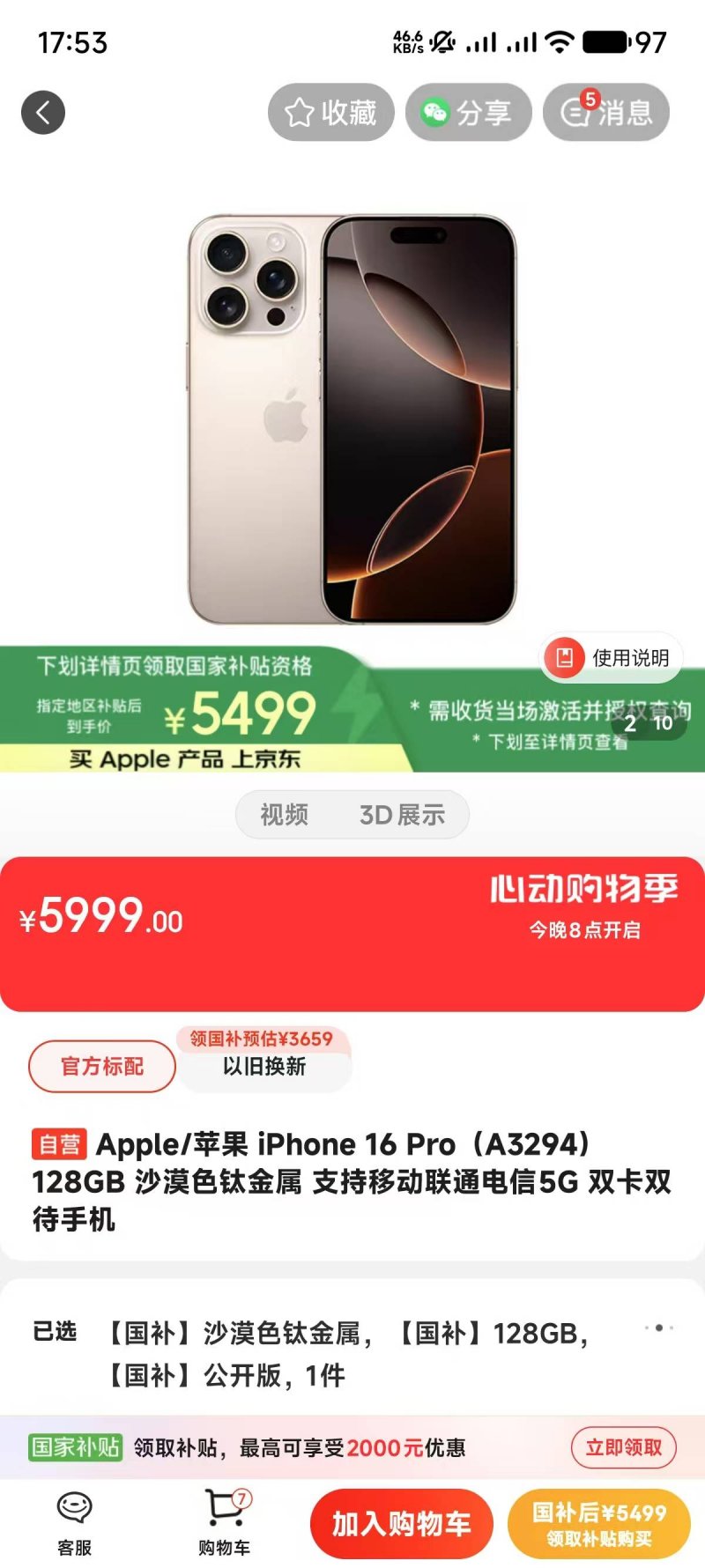 ex作为外汇平台的缩写，背后隐藏着什么样的故事？